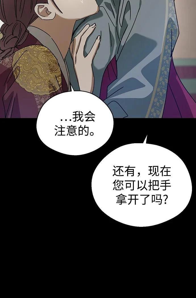 第141话