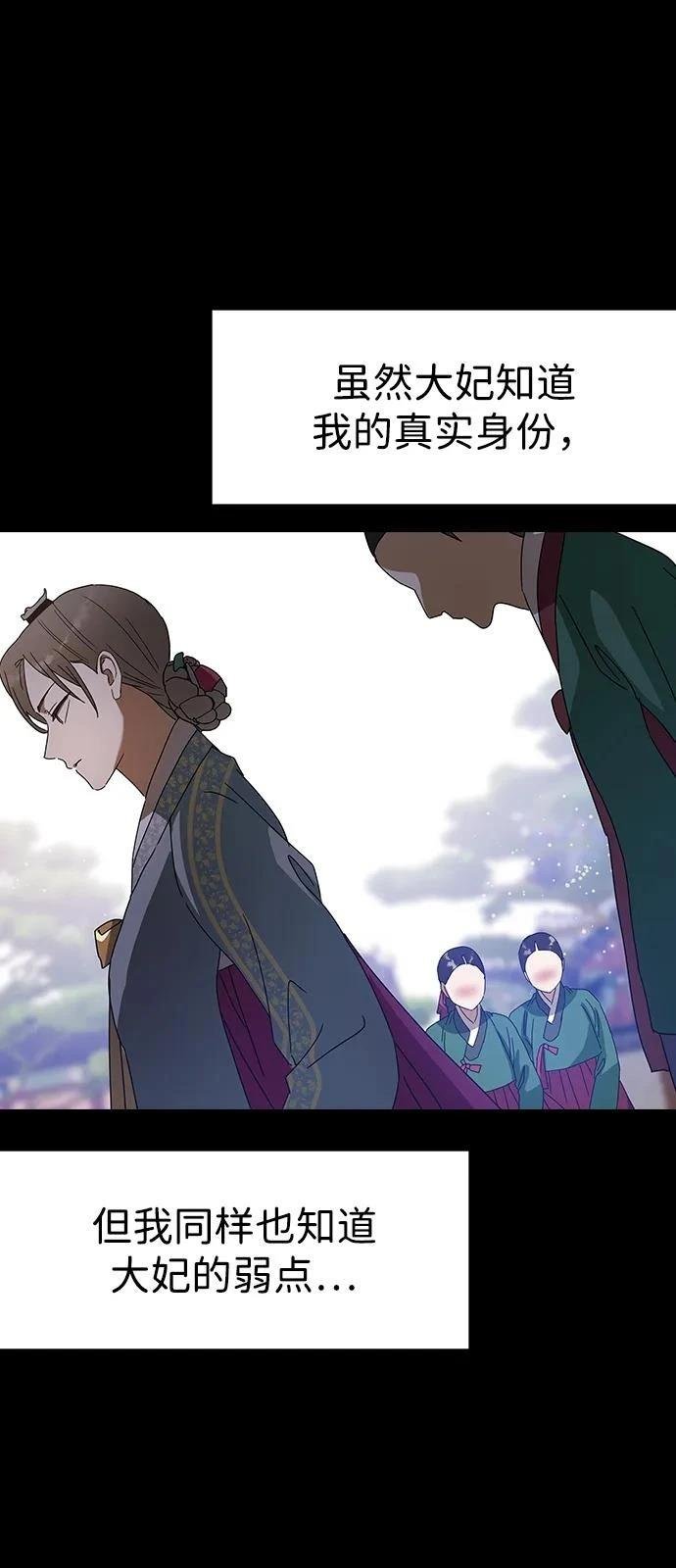 第141话
