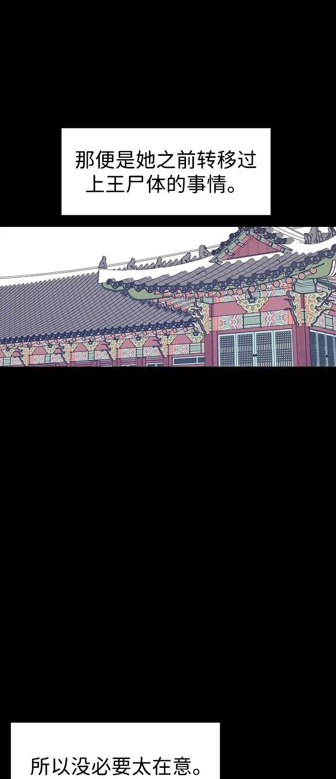 第141话