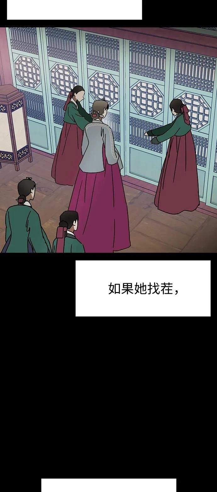 第141话