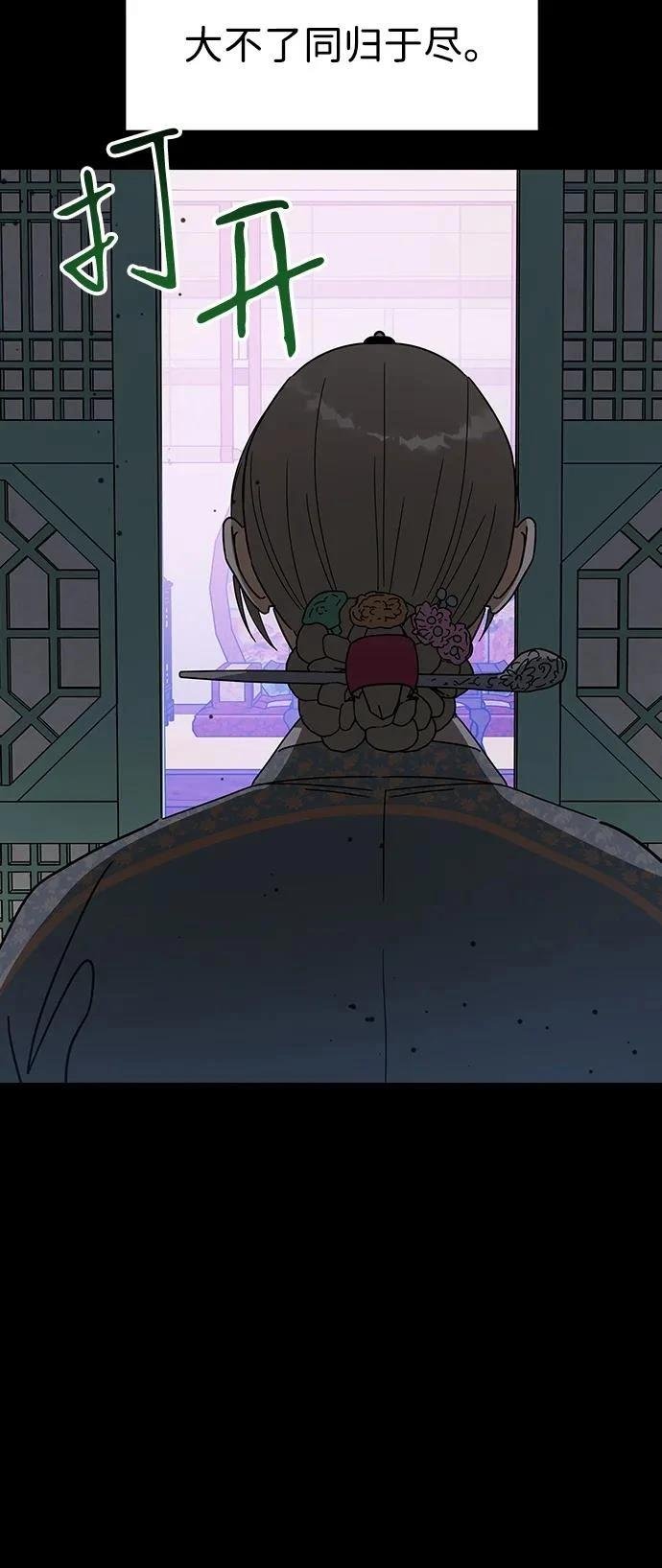 第141话