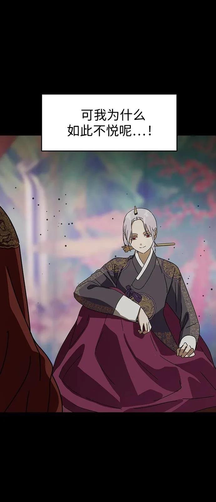 第141话