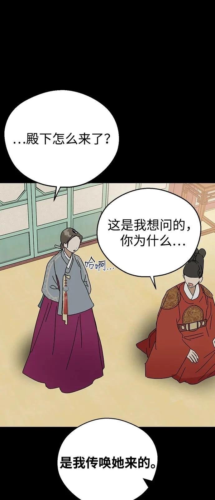 第141话