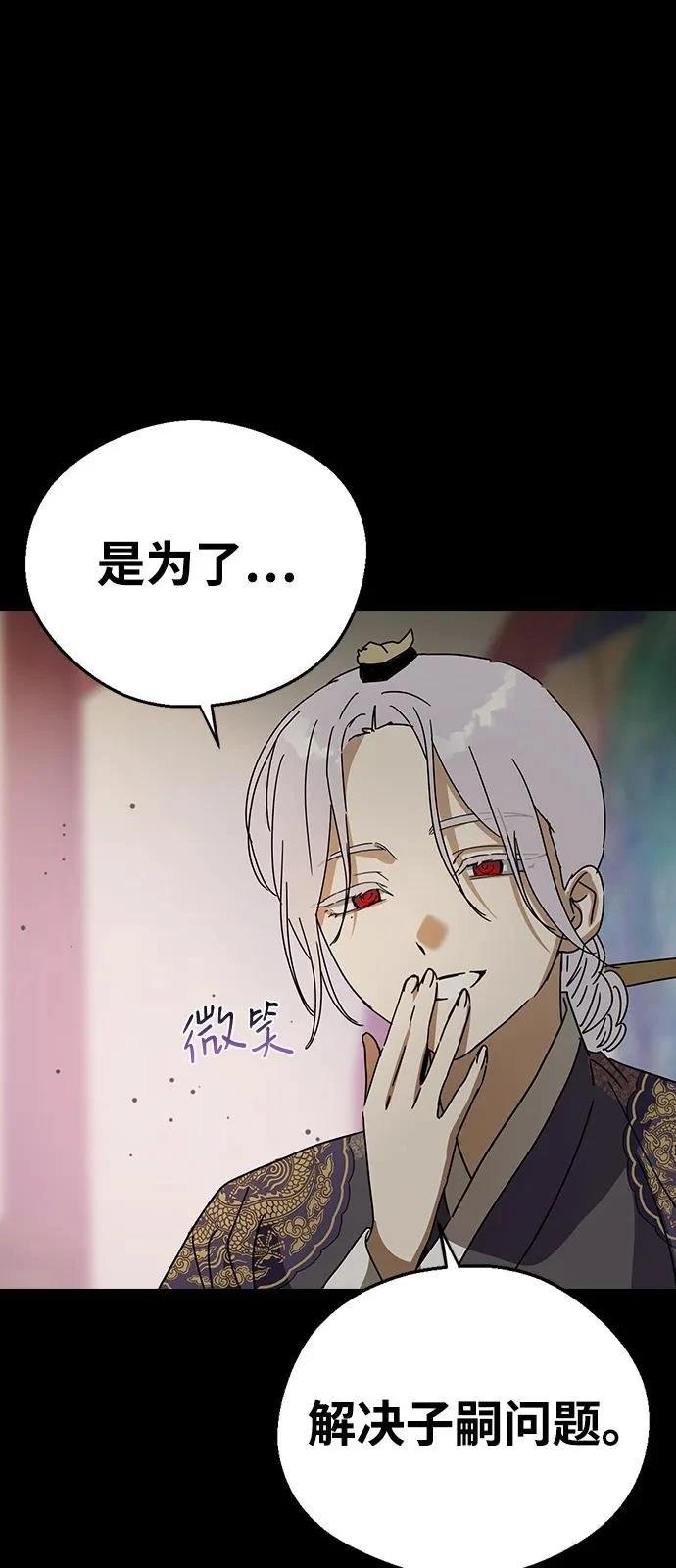 第141话