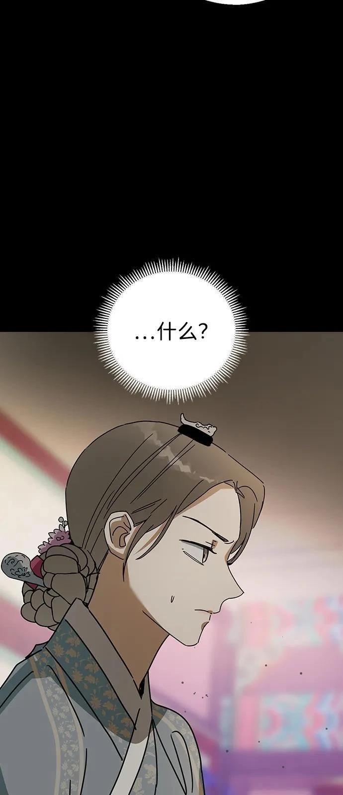 第141话