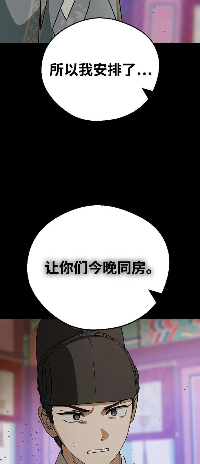 第141话