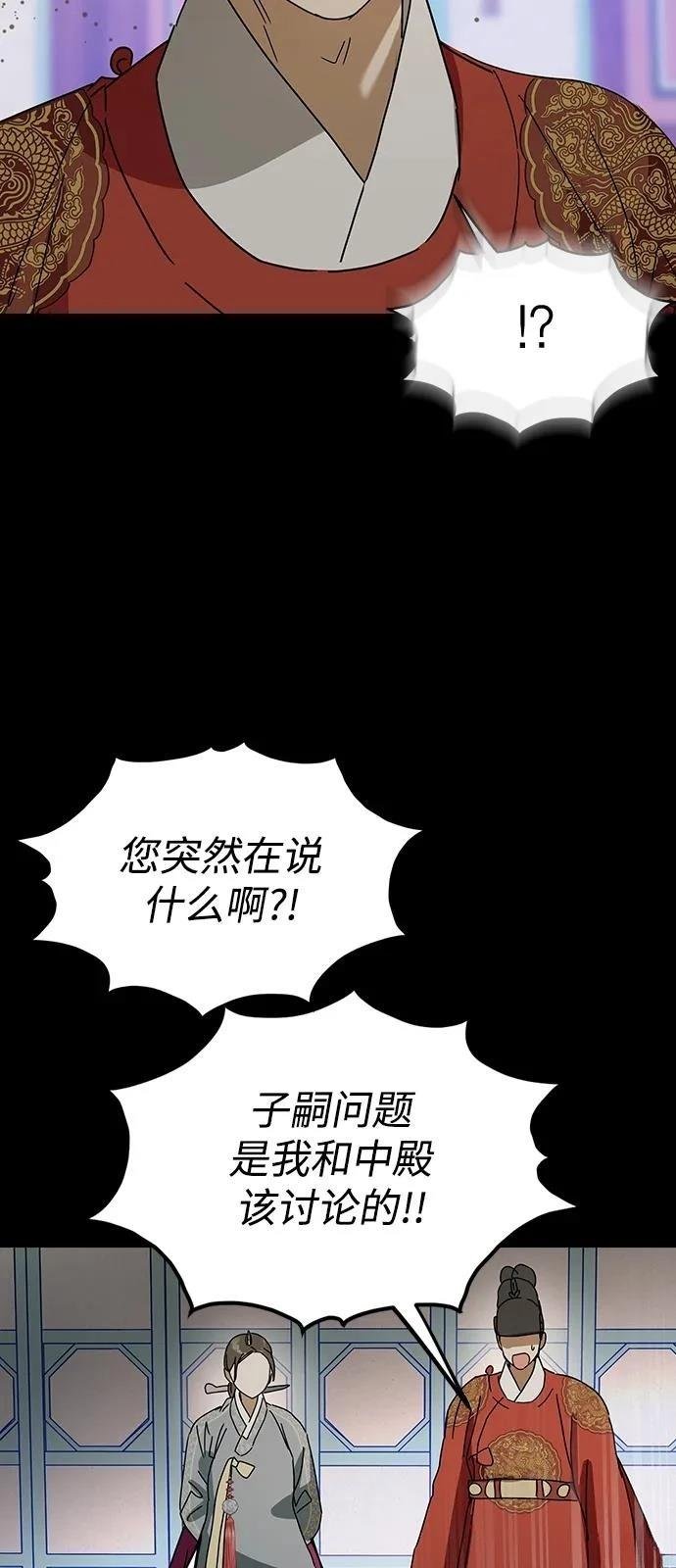 第141话