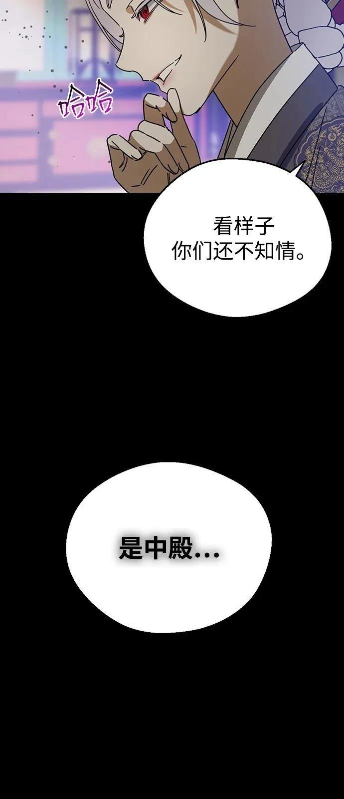 第141话