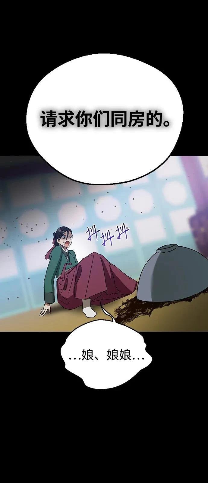 第141话
