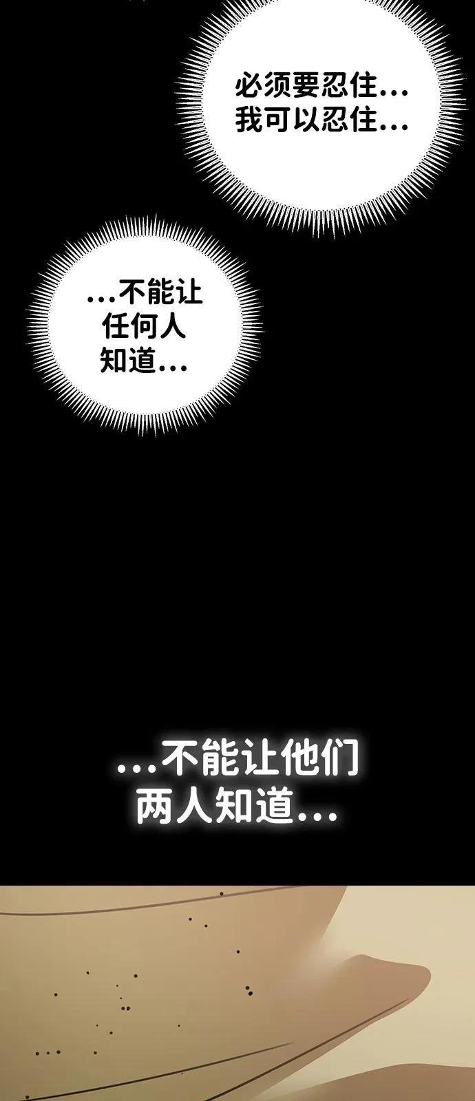 第141话