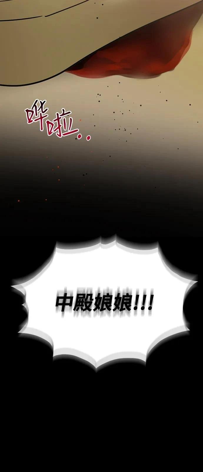 第141话
