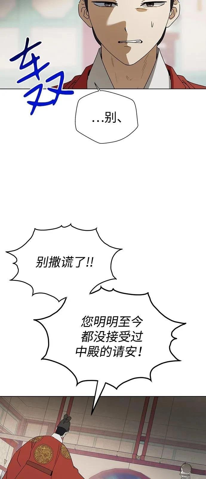 第142话