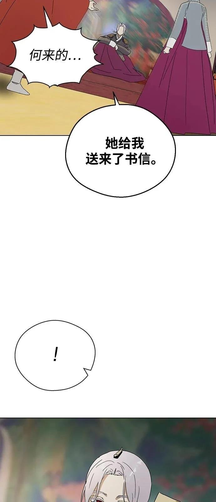第142话