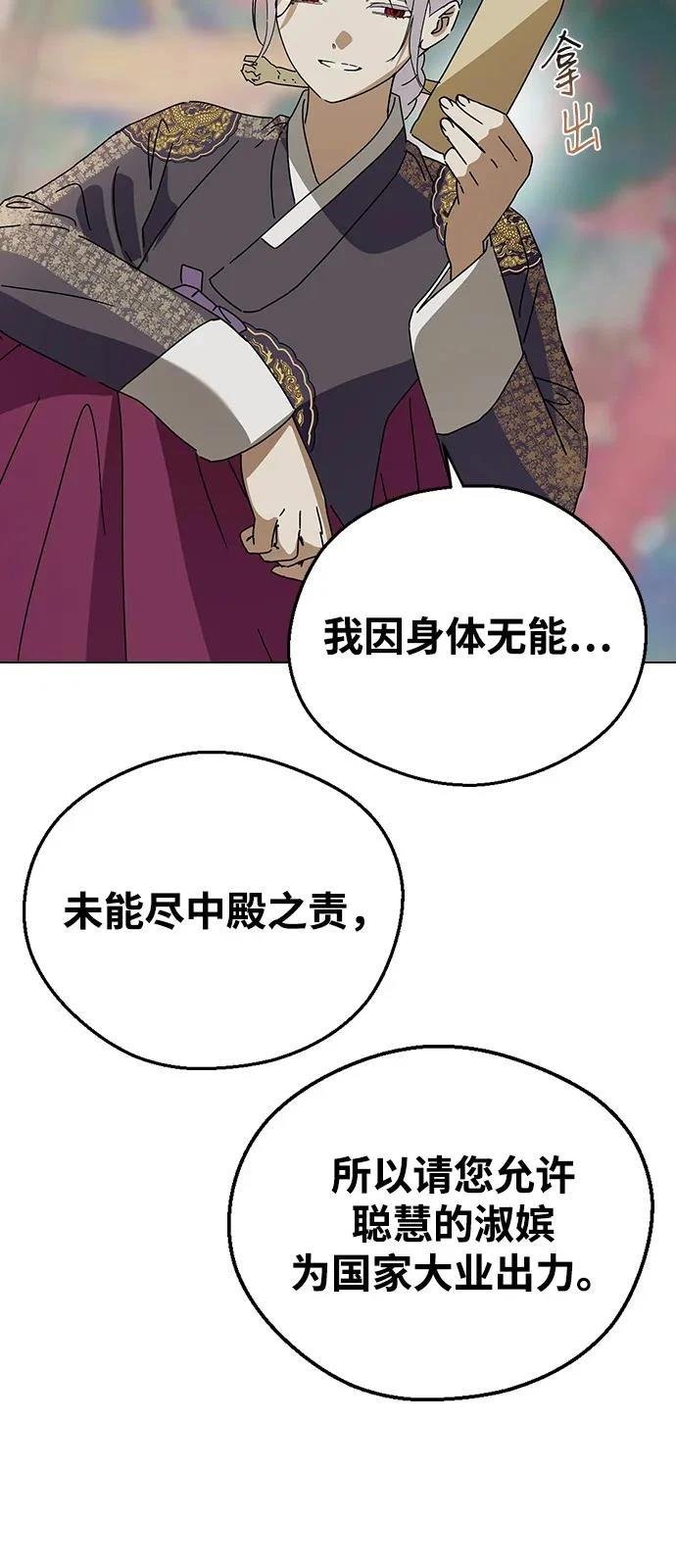 第142话