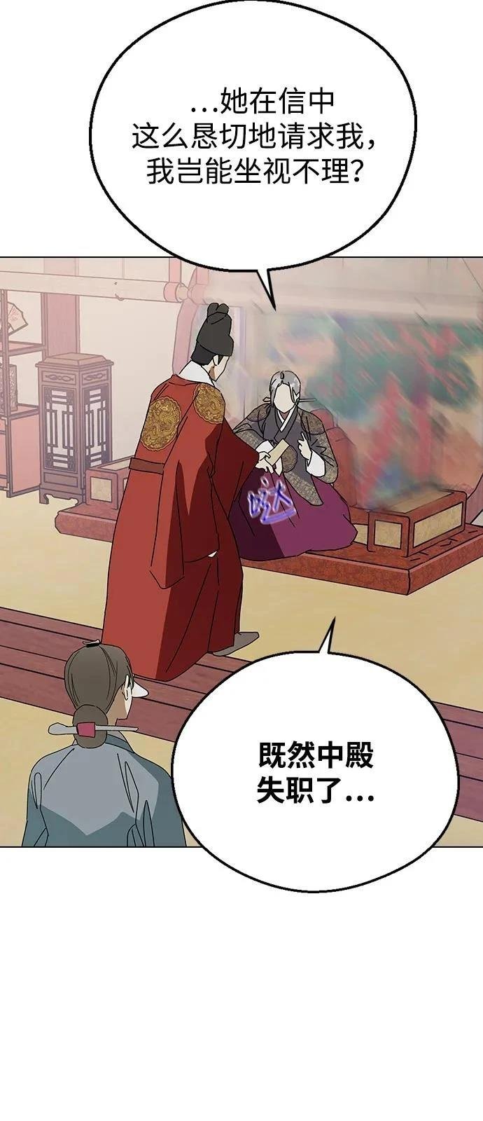 第142话