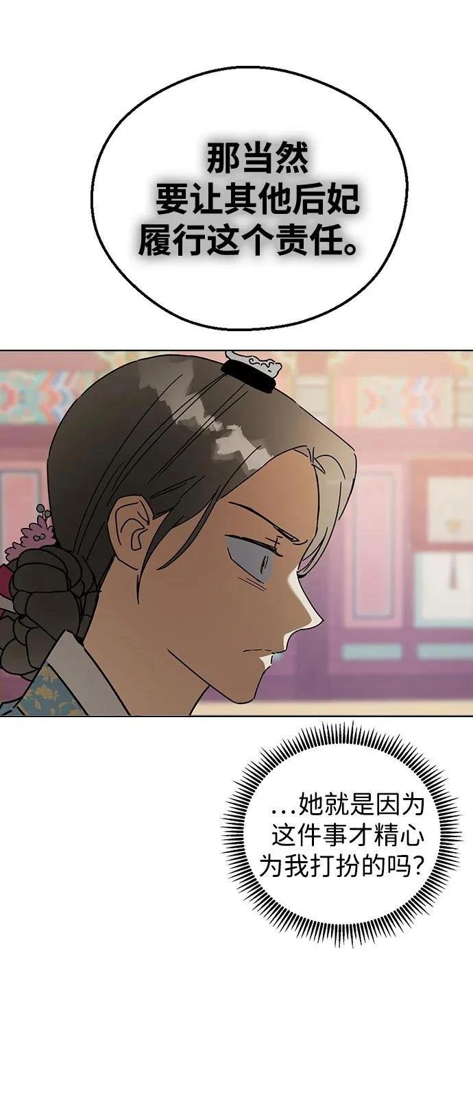 第142话
