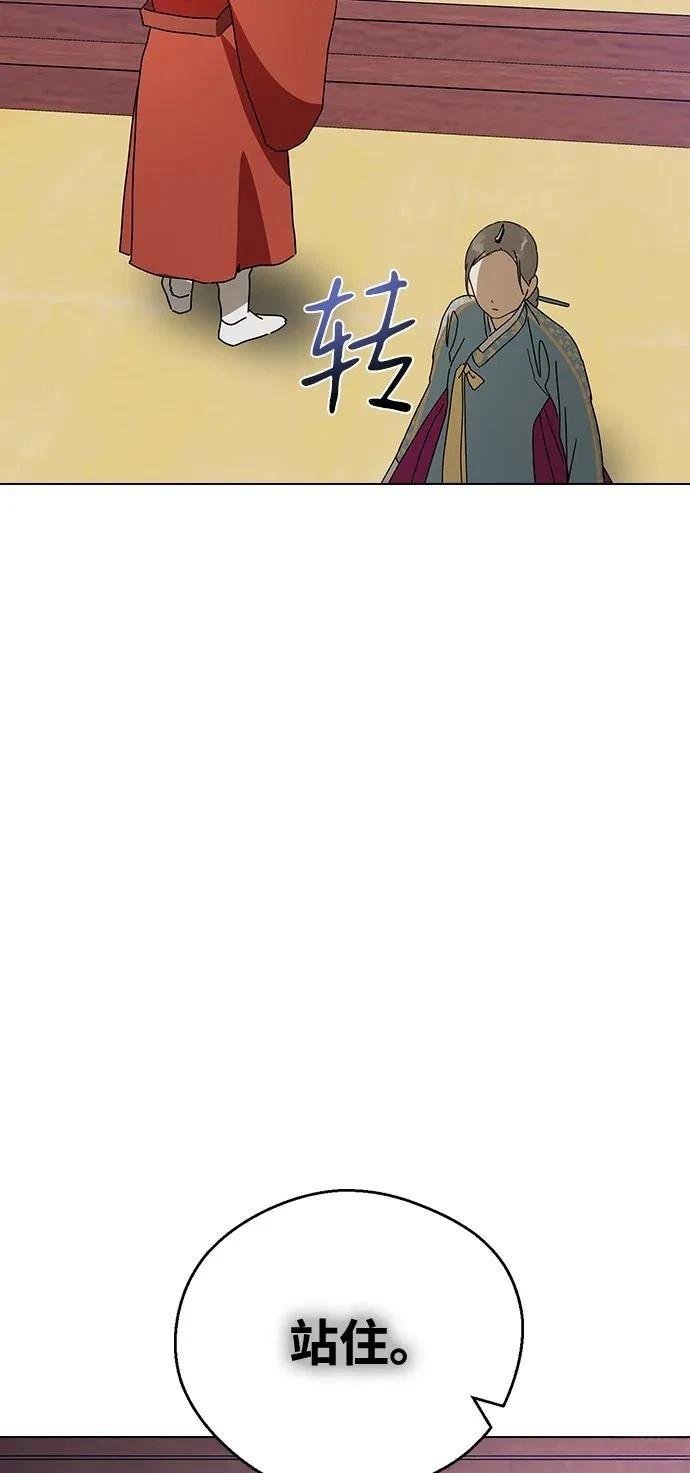 第142话