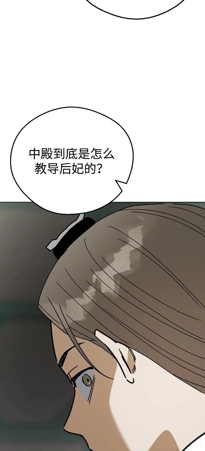 第142话