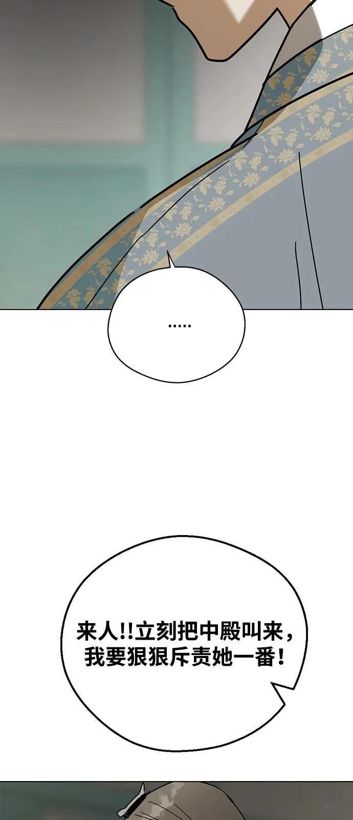 第142话
