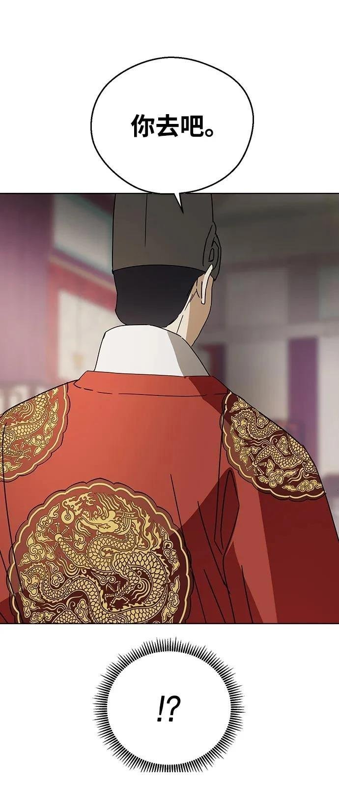 第142话