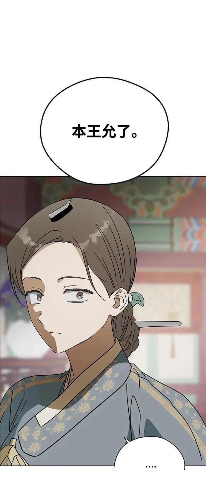 第142话