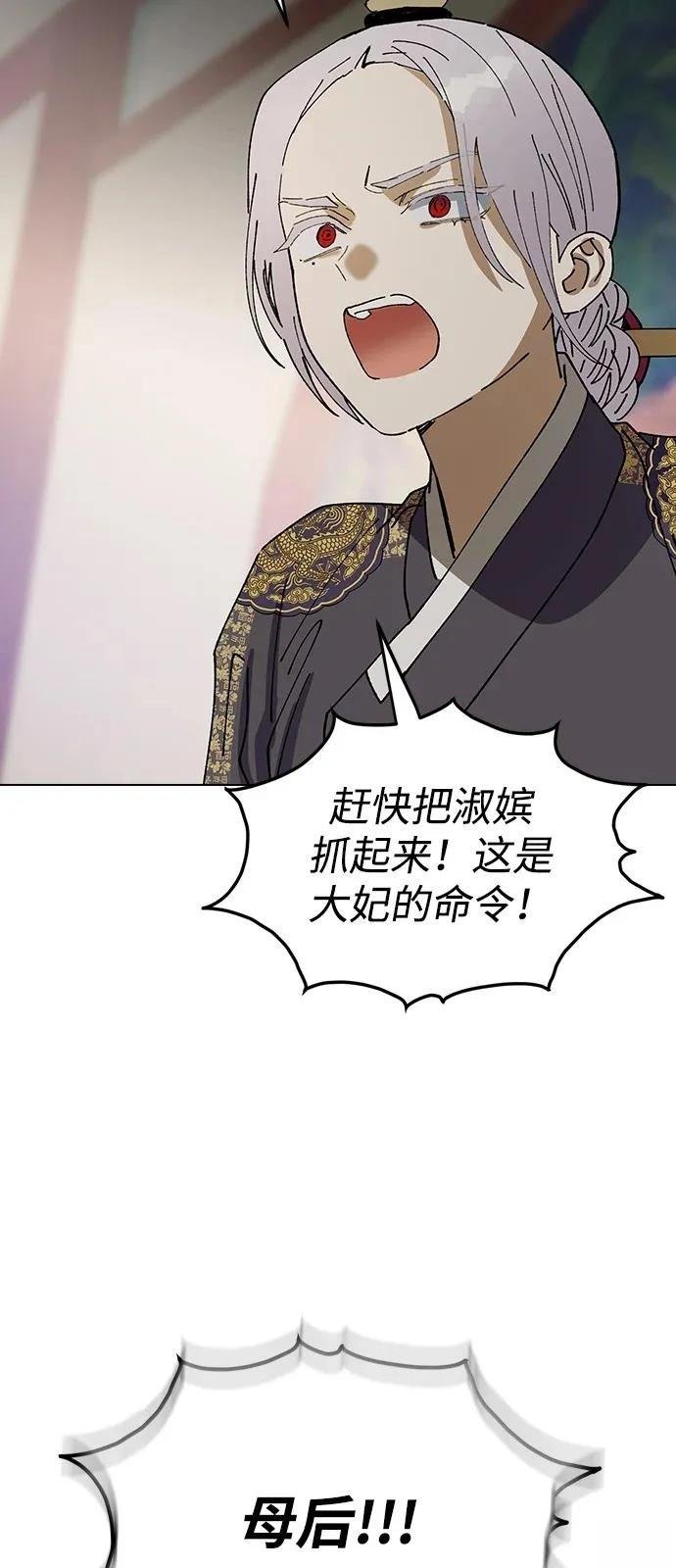 第142话