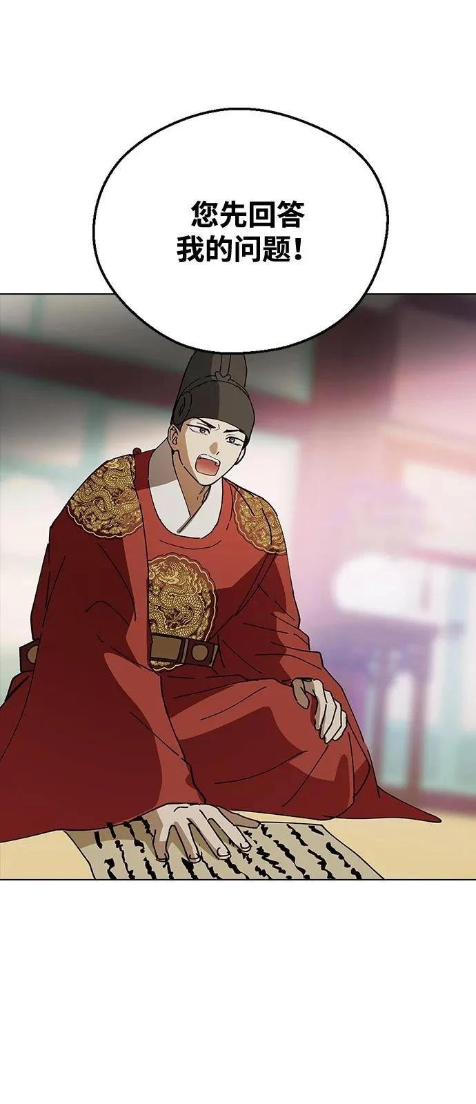 第142话