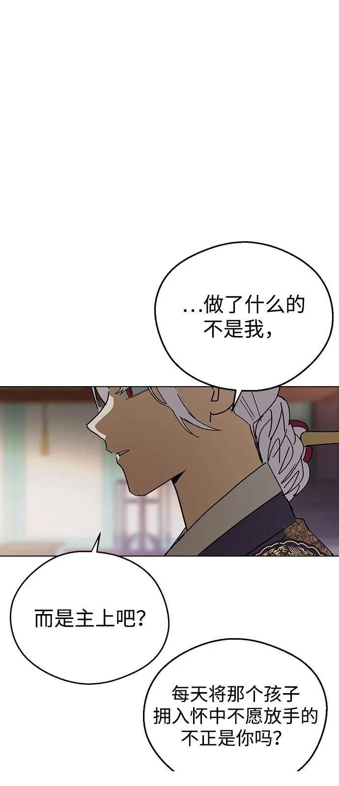 第142话