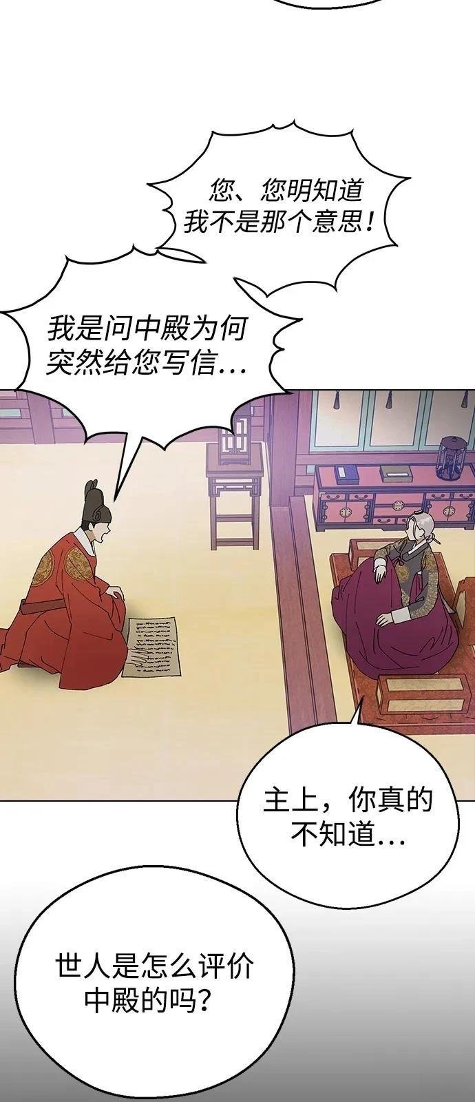 第142话