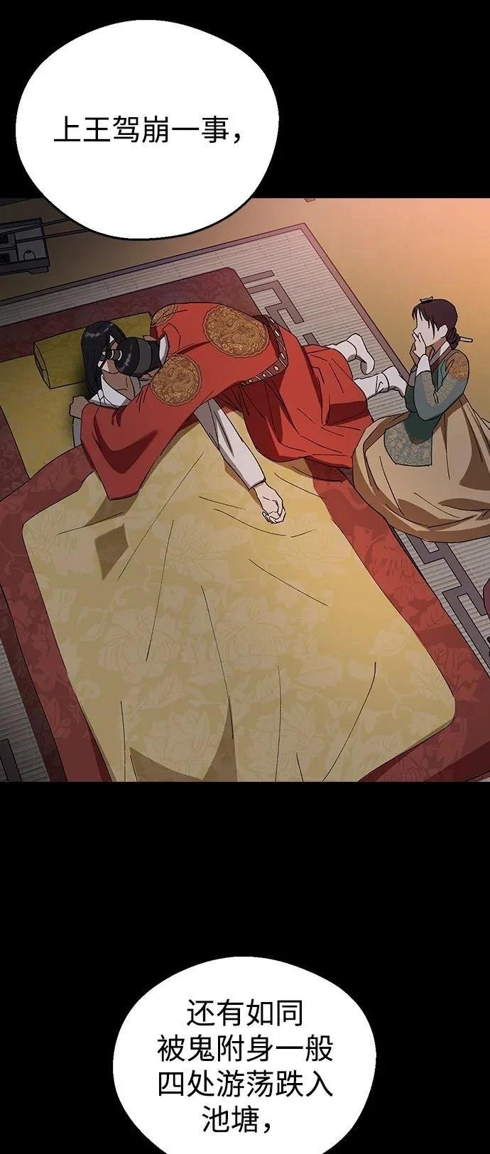 第142话