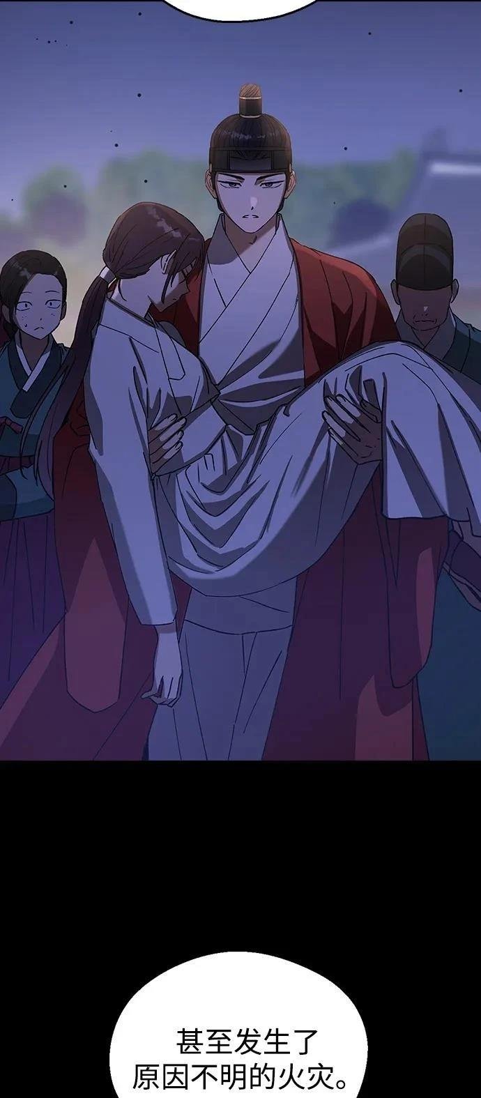 第142话