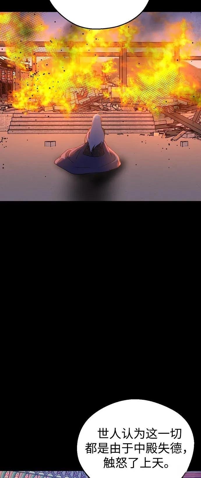 第142话