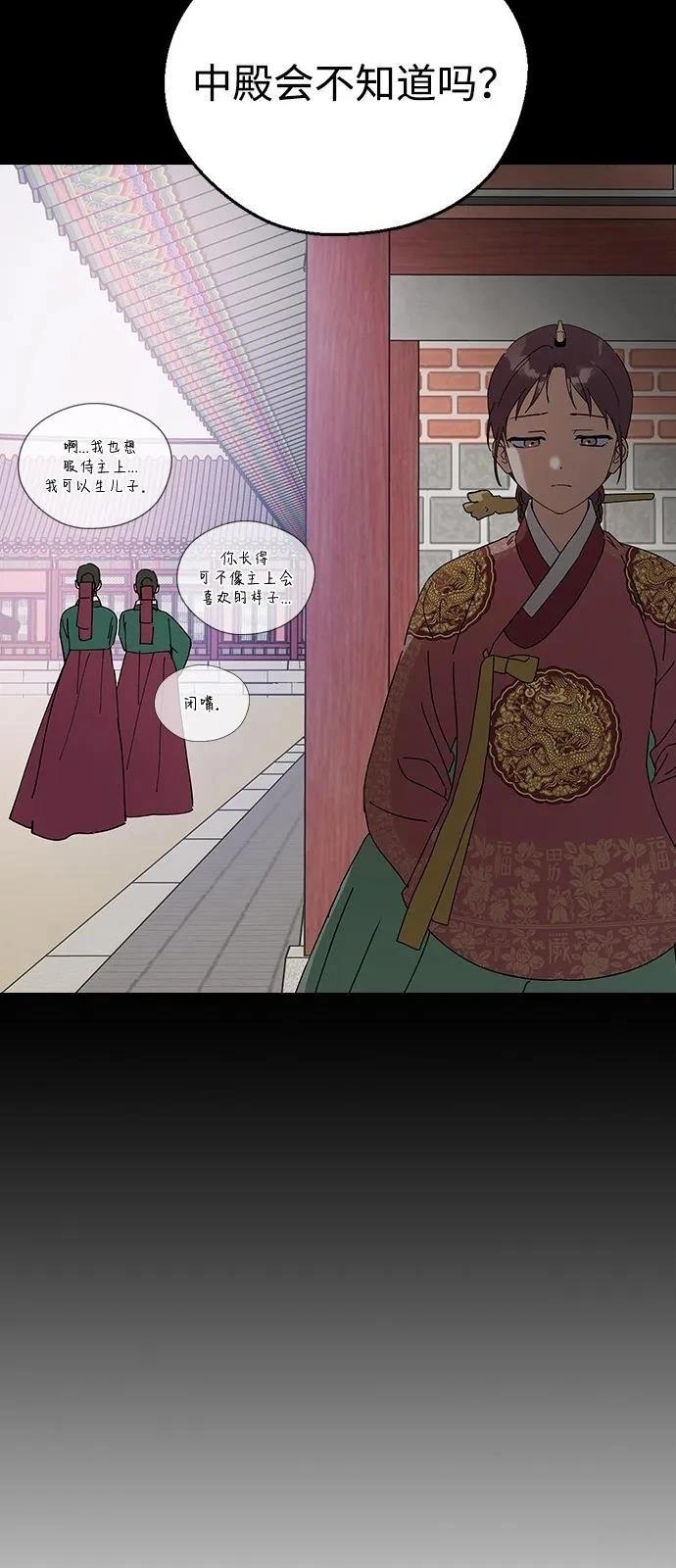 第142话