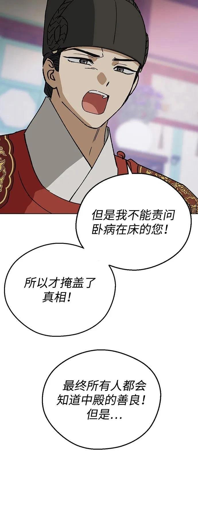 第142话