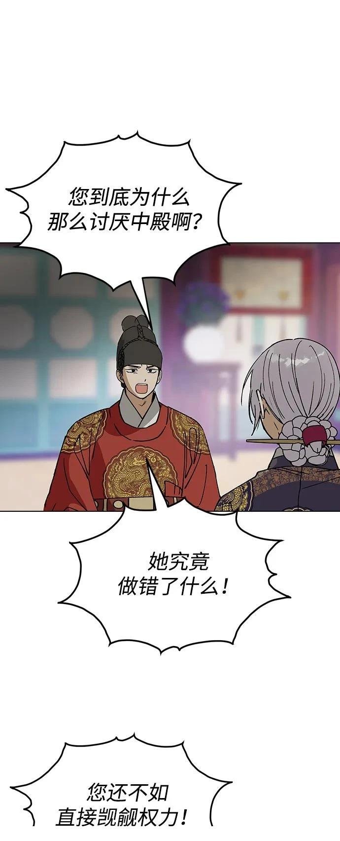 第142话