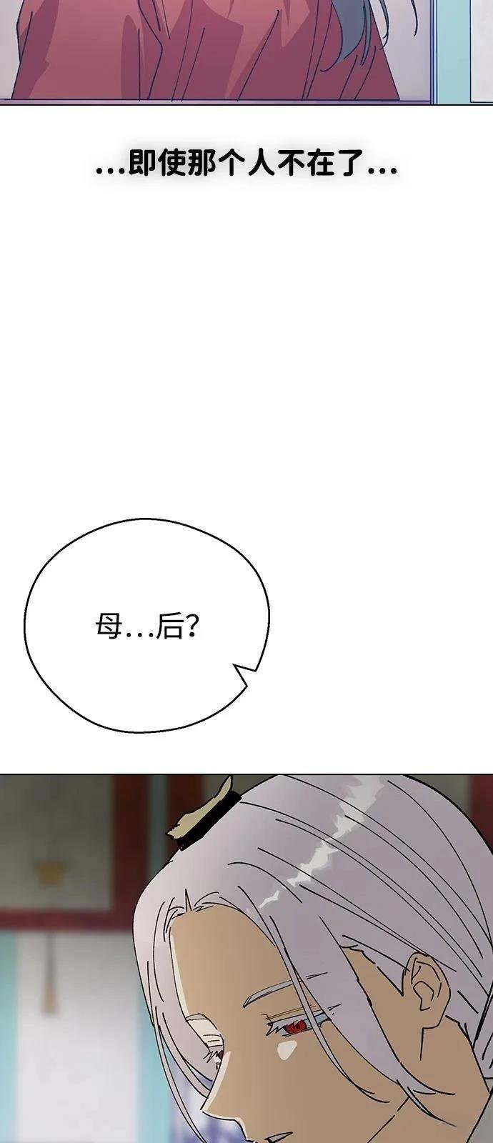 第142话