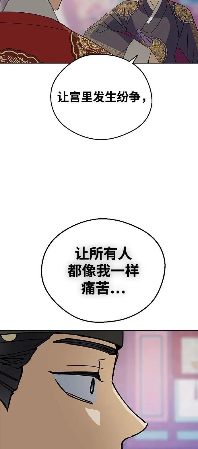 第142话