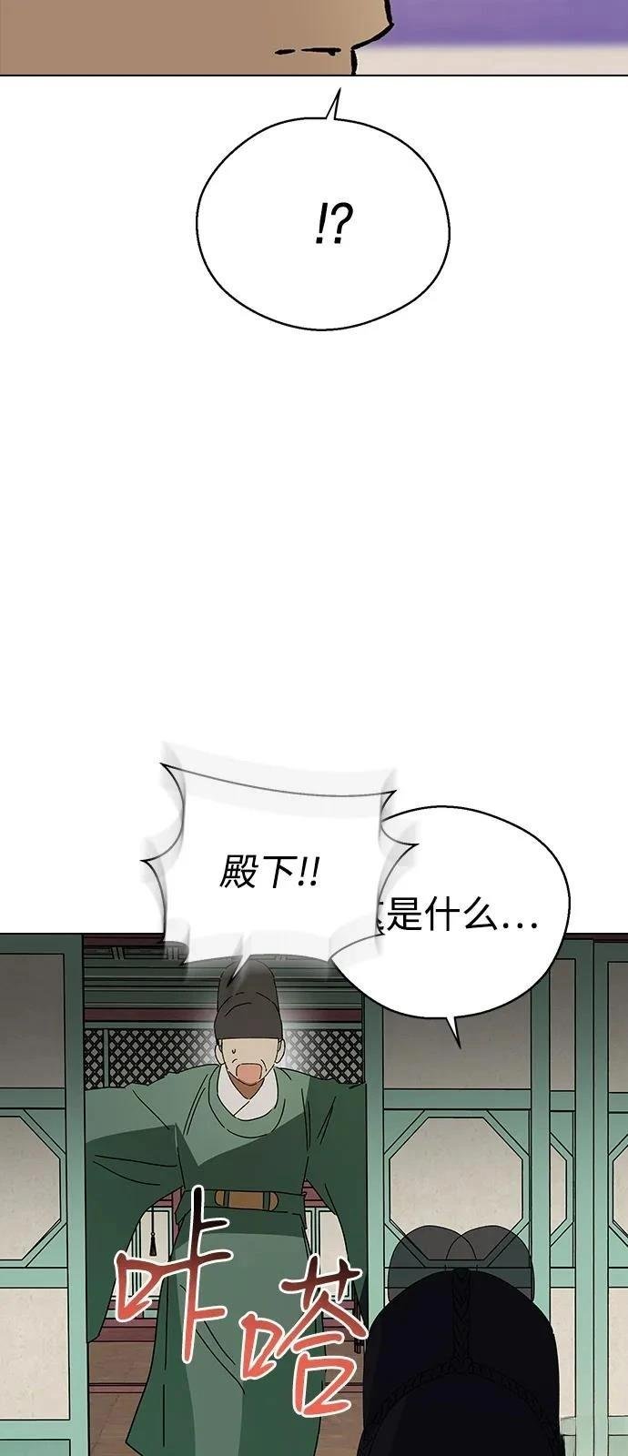 第142话