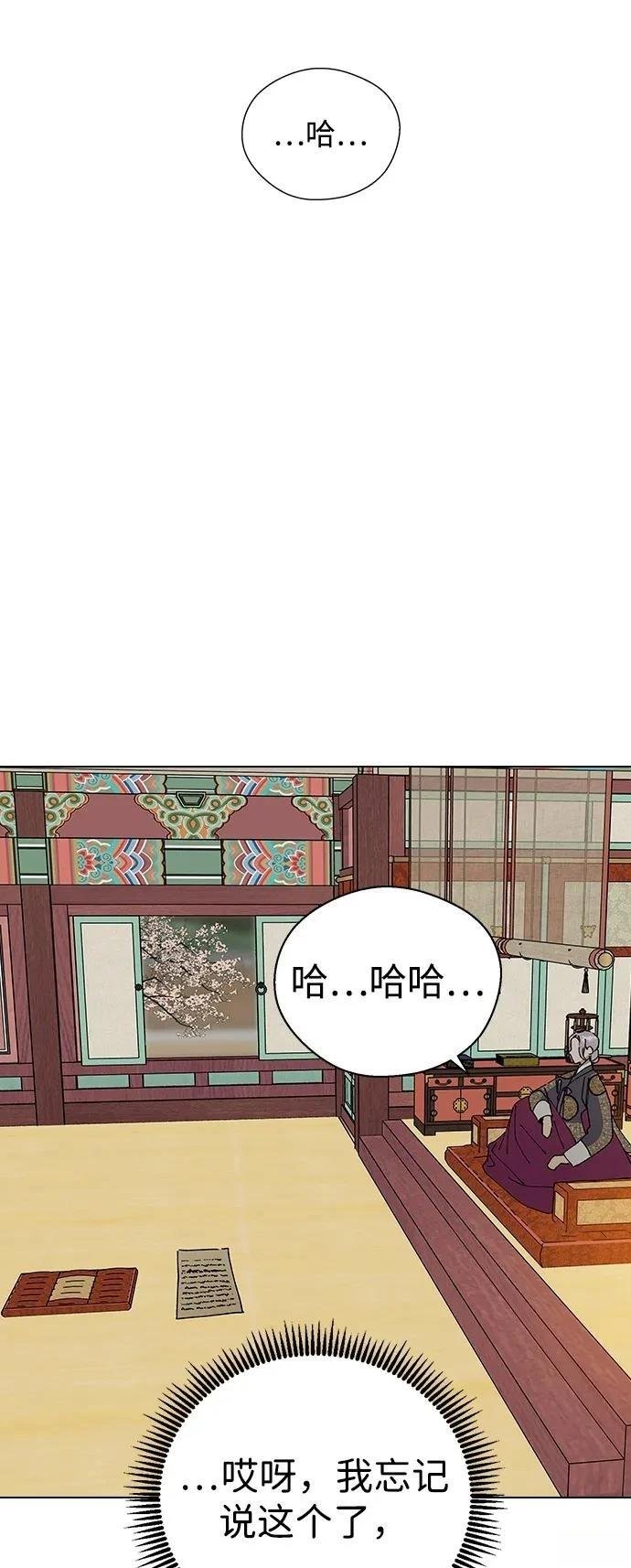 第142话