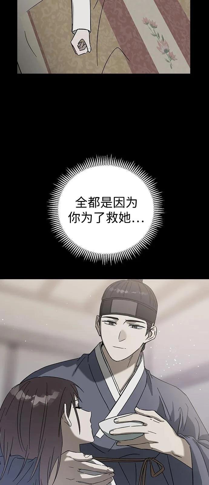 第142话