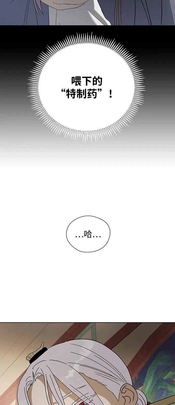 第142话