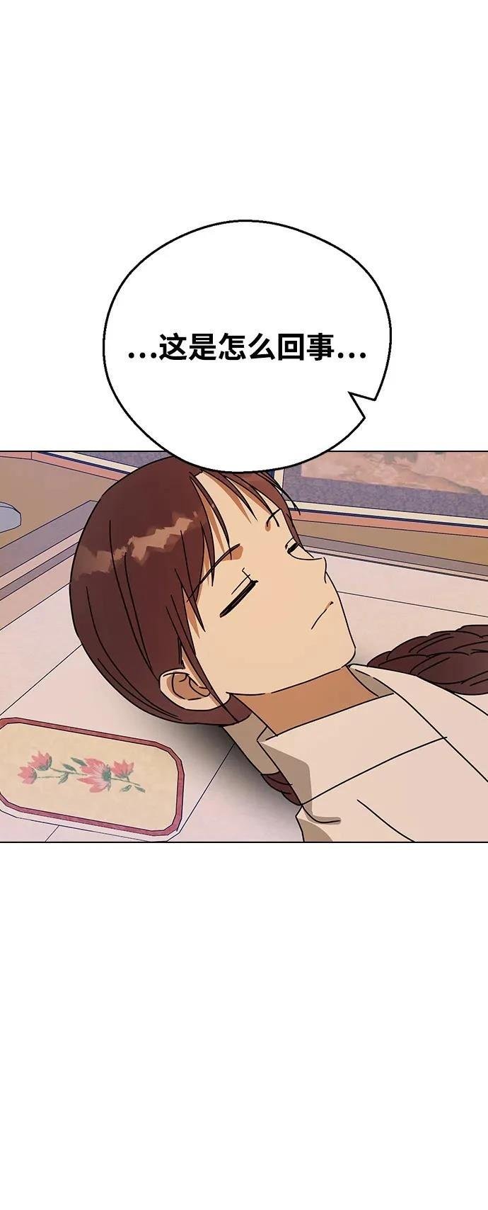 第142话