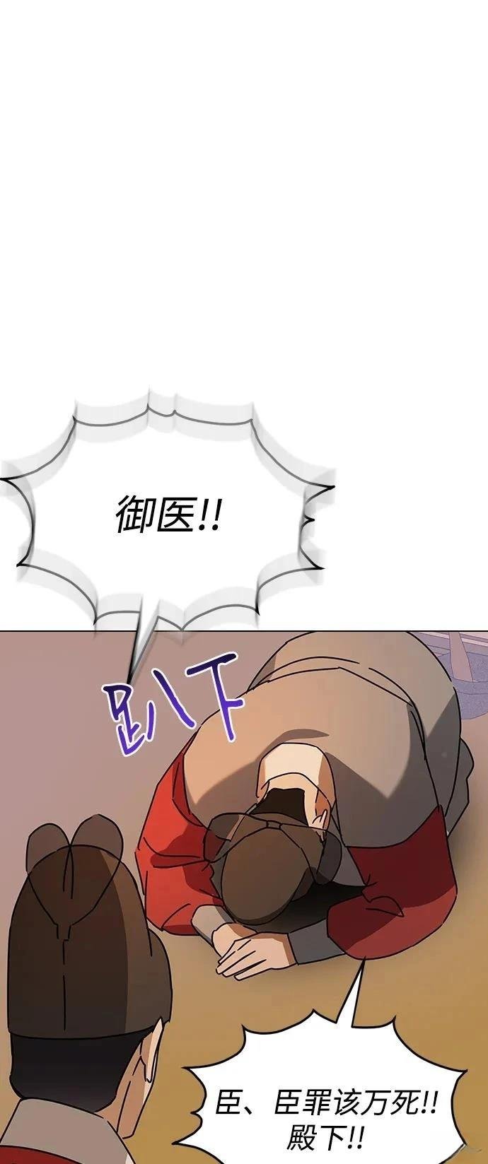 第142话