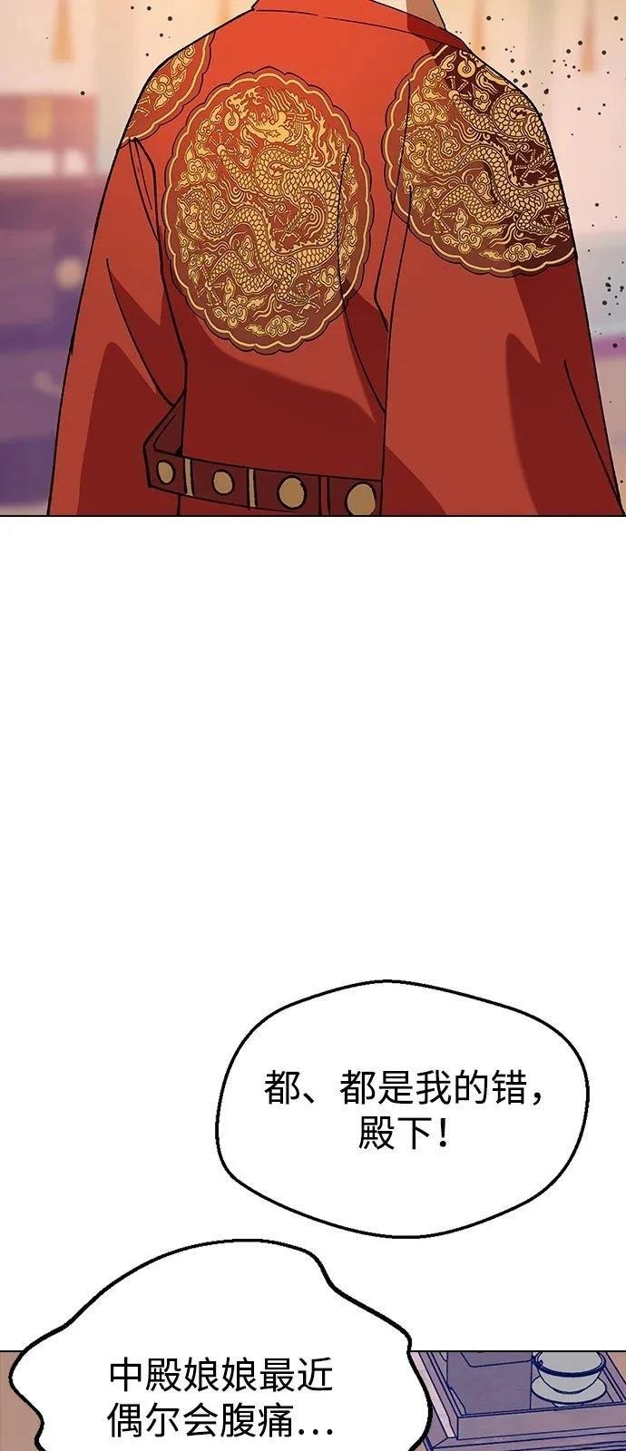 第142话
