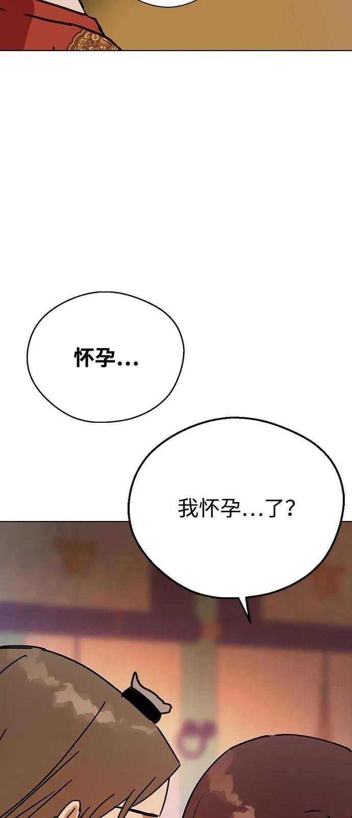 第142话