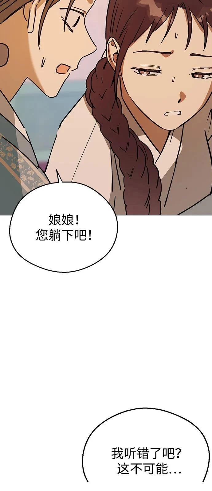 第142话