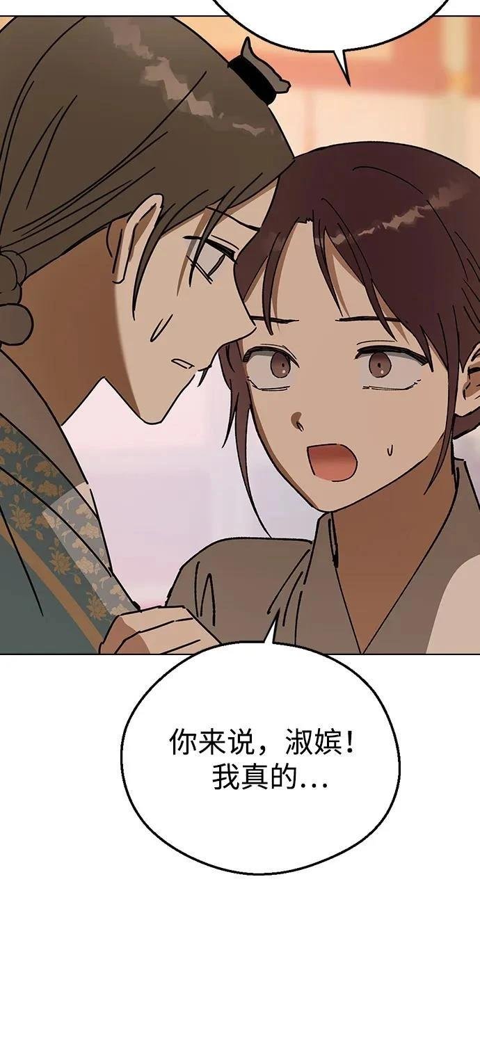 第142话