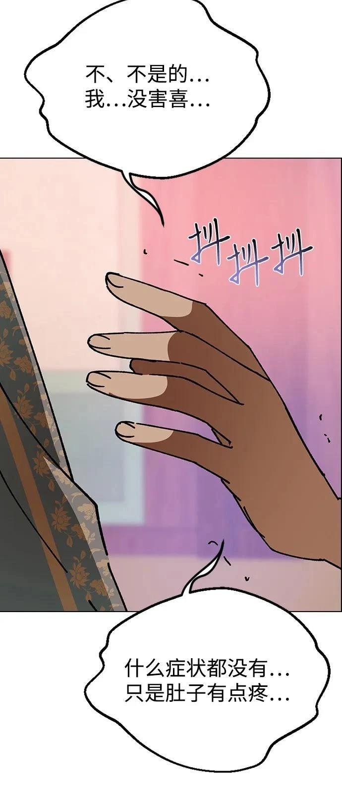 第142话