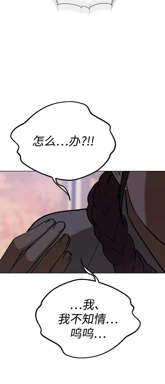 第142话
