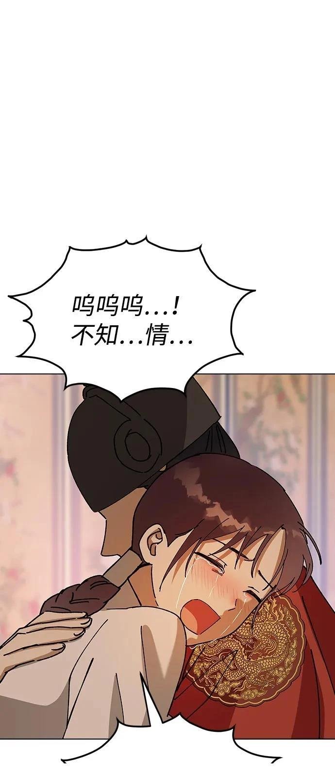 第142话